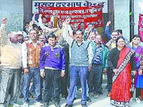 BSNL staff protest